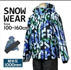 スノーウェア 上下セット キッズサイズ 150cm