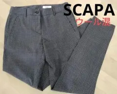 スキャパ scapa