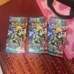 トリプレットビート　3パック