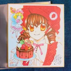 りぼん展 70周年 色紙 夢色パティシエール 松本夏実 色紙コレクション c