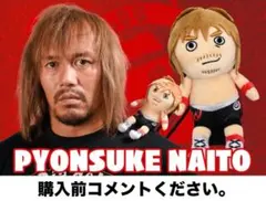 内藤哲也 ぴょんすけ ロスインゴベルナブレスデハポン 新日本プロレス フィギュア 新日本のロス・インゴベルナブレス・デ・ハポンが金剛を撃破