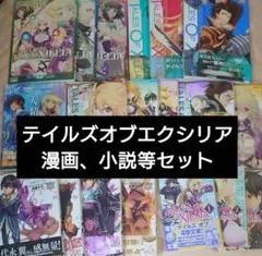 初版・絶版・希少】ゼルダの伝説 神々のトライフォース 3巻 かぢば