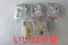 PEANUTS パッケージミニチュアコレクション クラシックver.
