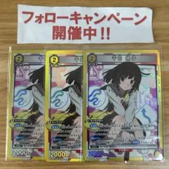 2026年最新】ユニオンアリーナ物語シリーズの人気アイテム - メルカリ