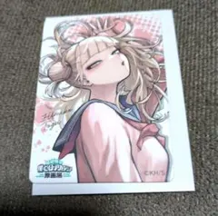 ヒロアカ　ヒロアカ原画展　マグネット　トガヒミコ