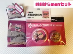 rumisa様 リクエスト 2点 まとめ商品