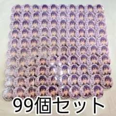 2026年最新】すとぷり 缶バッジ 缶バッチの人気アイテム - メルカリ