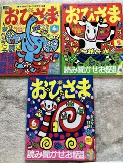 Item thumbnail for item acd8a7f1-6ea5-4139-afdf-14f42f5d6efe