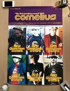 2025年最新】コーネリア ポスターの人気アイテム - メルカリ