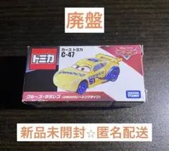 Item thumbnail for item 62fe629f-6f88-45b8-9eda-1463b2e4b6ab