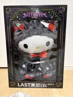 2025年最新】サンリオハロウィンくじ ラストワンの人気アイテム - メルカリ