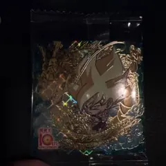 ドラゴンボールシールウエハース15弾 超絶感謝の十周年　孫悟空10thR