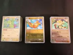 2026年最新】ポケモンカード ミラーカードの人気アイテム - メルカリ