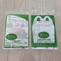 マクドナルド　ハッピーセット　図鑑2冊セット　50周年記念　動物の赤ちゃん