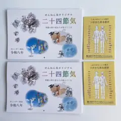 Item thumbnail for item bc0926d8-cd7f-422b-aaa1-e75336f2e0b0