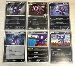 わをん様 リクエスト 6点 まとめ商品