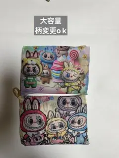 まりもも様 リクエスト 2点 まとめ商品