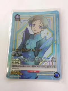 ユニアリ　ルルーシュ・ランペルージ　パラレル　SR☆☆☆ 星3 コードギアス パラレル コードギアス 反逆のルルーシュ SR☆】ルルーシュ