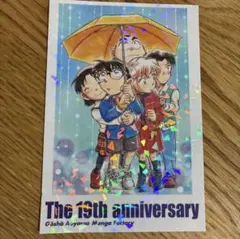 鳥取県青山剛昌ふるさと館限定！開館１９周年記念ポストカード　非売品 名探偵コナン