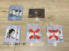 矢沢あい ツインウエハース NANA Paradise Kiss