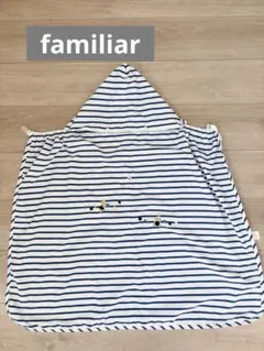 【familiar】3way 春夏用ブランケット クリップ付き