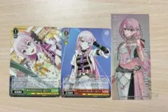 2026年最新】プロセカ感謝祭巡音ルカの人気アイテム - メルカリ