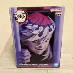 HYOKOFIG-童磨／鬼滅の刃のフィギュア 新品未開封