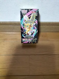 【シュリンク付き】ポケモンカードゲーム メガリザードンEX