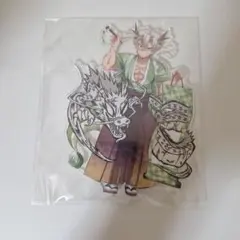 鬼滅の刃　辰年　アクリルスタンド　不死川実弥