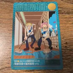 ワンピース 公式海軍手配書クリアファイル 13枚コンプ - メルカリ