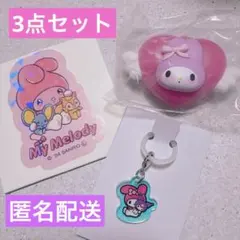サンリオ マイメロディセット☆6/30お値下 - メルカリ