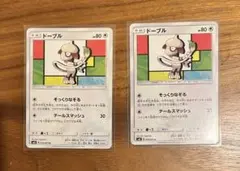 ポケモンカード ドーブル そっくりなぞる sm8 070/095 @128 - メルカリ
