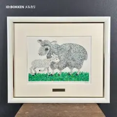 【美品】エリックカール　リトグラフ 2025年最新】エリック カール 版画の人気アイテム - メルカリ