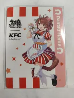 ウマ娘 × ケンタッキー ダンツフレーム　KFC 特典 カード トレカのサムネイル