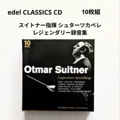 オトマール・スイトナー レジェンダリー レコーディングス - メルカリ