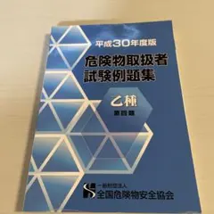 Item thumbnail for item d58e29e2-8214-42ad-8f6c-e25f65ebaf3d