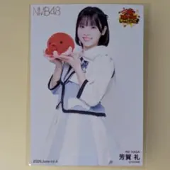 NMB48 芳賀礼 2026 AprilB たこチャレランダム生写真 - メルカリ