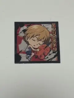 チェンソーマン シールウエハース　デンジとポチタ