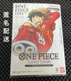 【新品・未開封】ONE PIECE DAY 24 プレミアムカードコレクション
