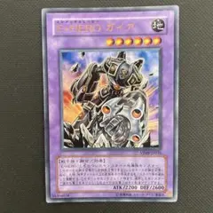 2026年最新】E・HERO ガイア VJMP-JP036 の人気アイテム - メルカリ