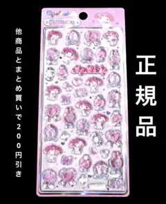 正規品 サンリオ マイメロディ ぷくぷく ボンボンドロップシール うるちゅる