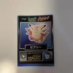 2026年最新】ポケモン 明治 ゲットカードの人気アイテム - メルカリ