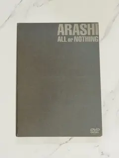 2026年最新】嵐 all or nothingの人気アイテム - メルカリ