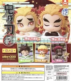 ☆鬼滅の刃 おねむたん 伍ノ型　コンプリートセット☆