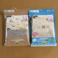 【95㎝】タンクトップ　インナー　ランニング　肌着☆新品