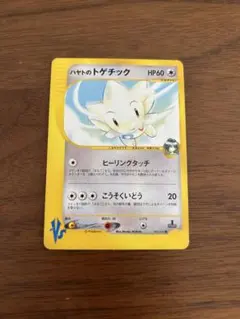 ハヤトのトゲチック ○ ポケモンカード☆VS 005/141 - メルカリ