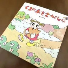 Item thumbnail for item 4b752bdc-bcdf-47da-86a9-53e7d375ddf7