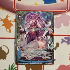 2026年最新】ゆたか ゼクスの人気アイテム - メルカリ