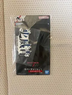 1番くじ regloss 火威青 ラバーストラップ