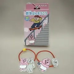 おぱんちゅうさぎ しまむらコラボ絆創膏&ヘアゴム